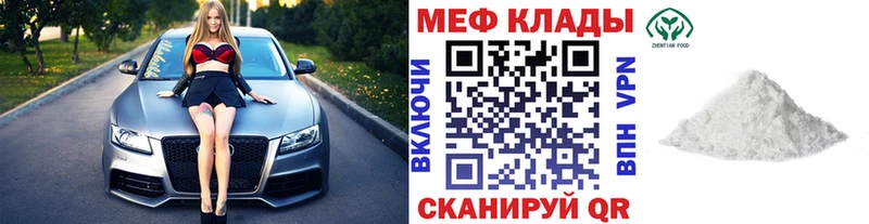 цены   Ипатово  МЯУ-МЯУ мука 