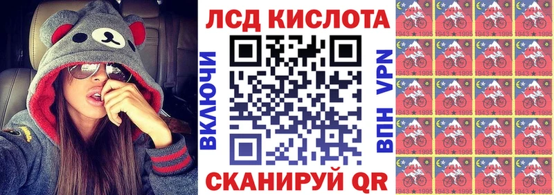 Марки NBOMe 1,8мг  Ипатово 
