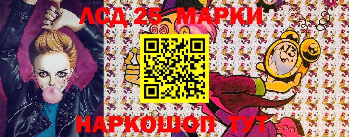 закладка  Вход с VPN  Ипатово  Марки NBOMe 1,8мг 