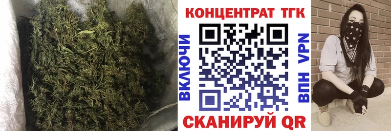Дистиллят ТГК вейп с тгк  наркота  Ипатово 