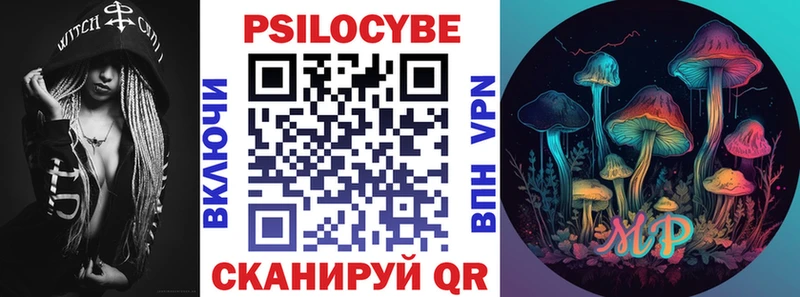 Псилоцибиновые грибы мухоморы  Ипатово 