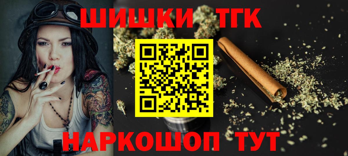 Ипатово  Каннабис тримм  Вход с VPN  Каннабис White Widow  Каннабис Amnesia  Каннабис MAZAR 