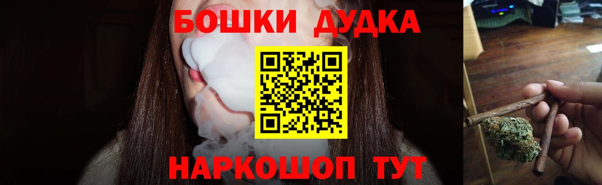 Марихуана  Меф МЯУ МЯУ   ГАШ  ГАШИШ  Экстази  COCAIN  МЕФ  Ипатово  Купить наркотики  Вход с VPN  МЕТ 